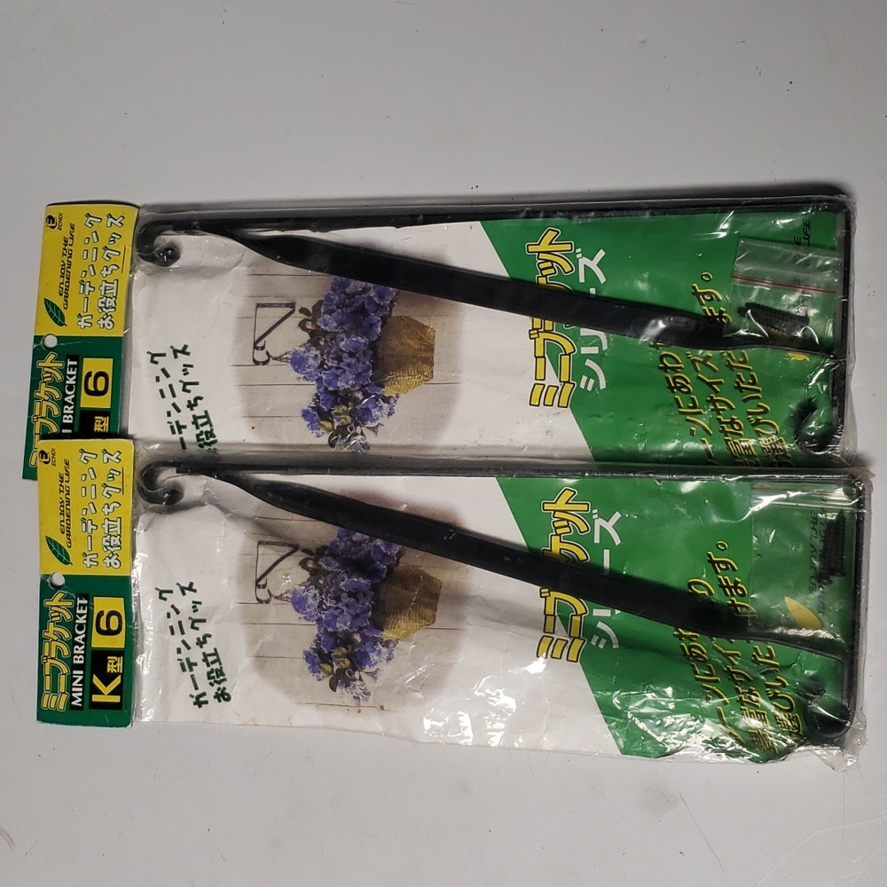Hanging Flower bracket x2